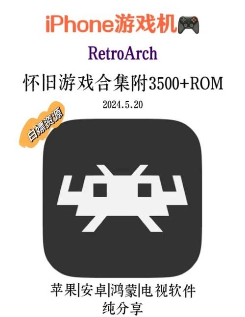 retroarch模拟器安卓版下载中文版