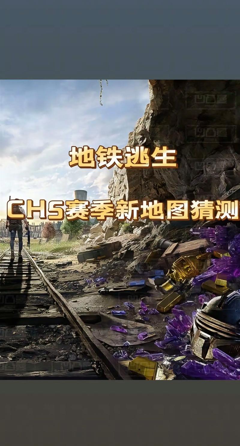 xarg-x32地铁逃生最新版本下载