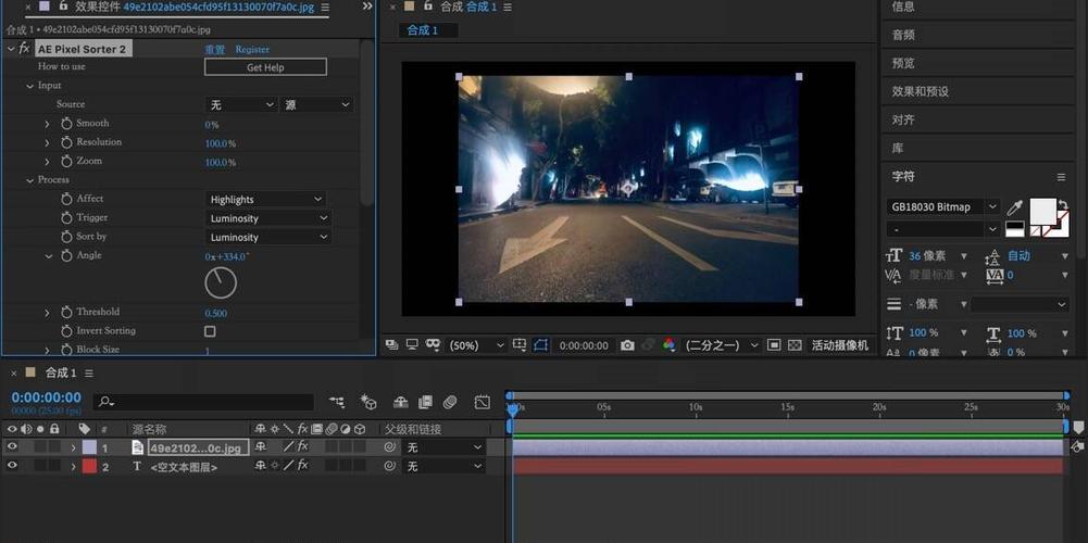 音视频剪辑大师下载安装