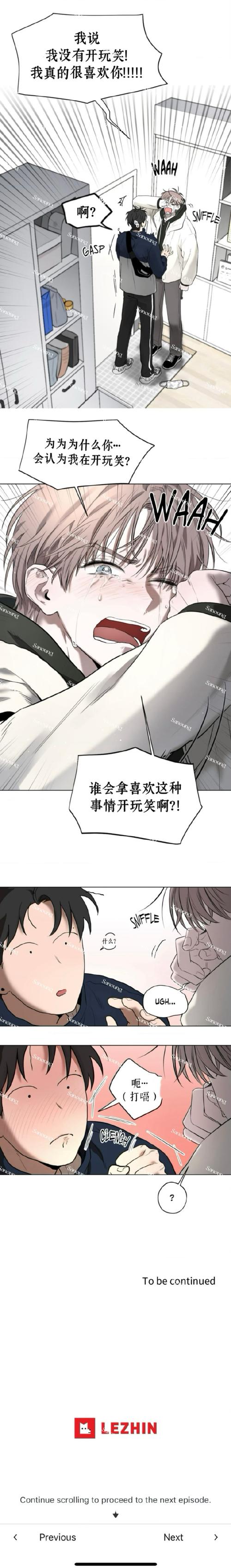 树脂漫画最新版下载v2025.2.0安卓版