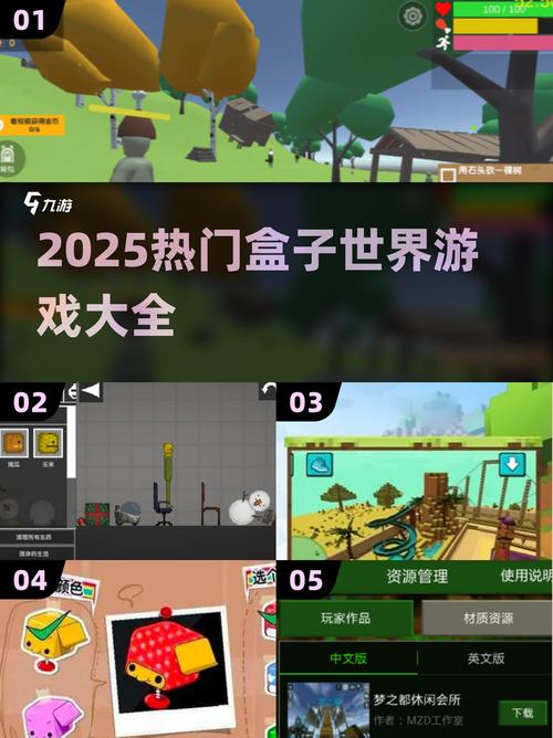 纸盒小游戏app官方版2025最新版下载V1.0.8