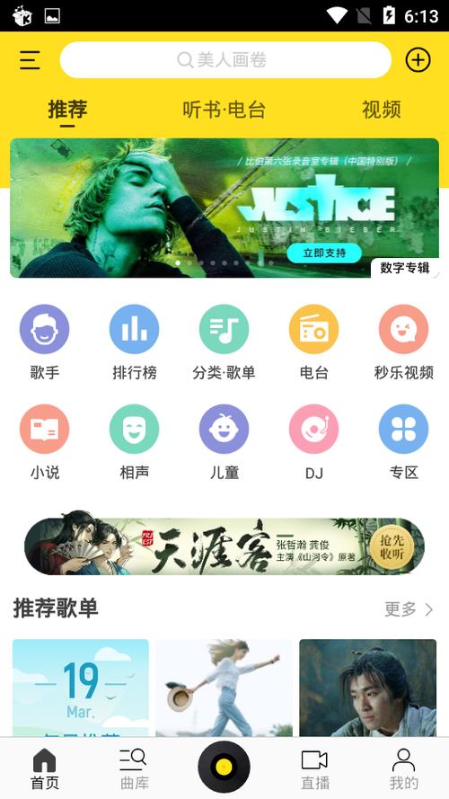 乐盒10.0最新版下载无广告