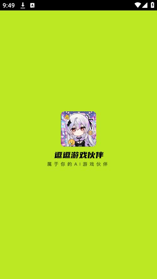 逗逗游戏伙伴App