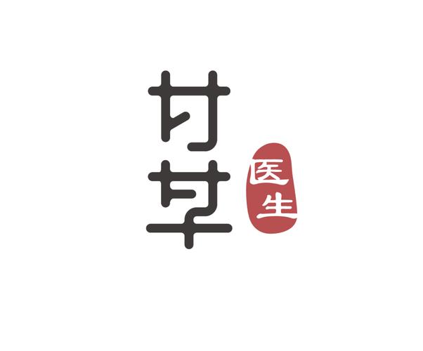 甘草医生医生端App