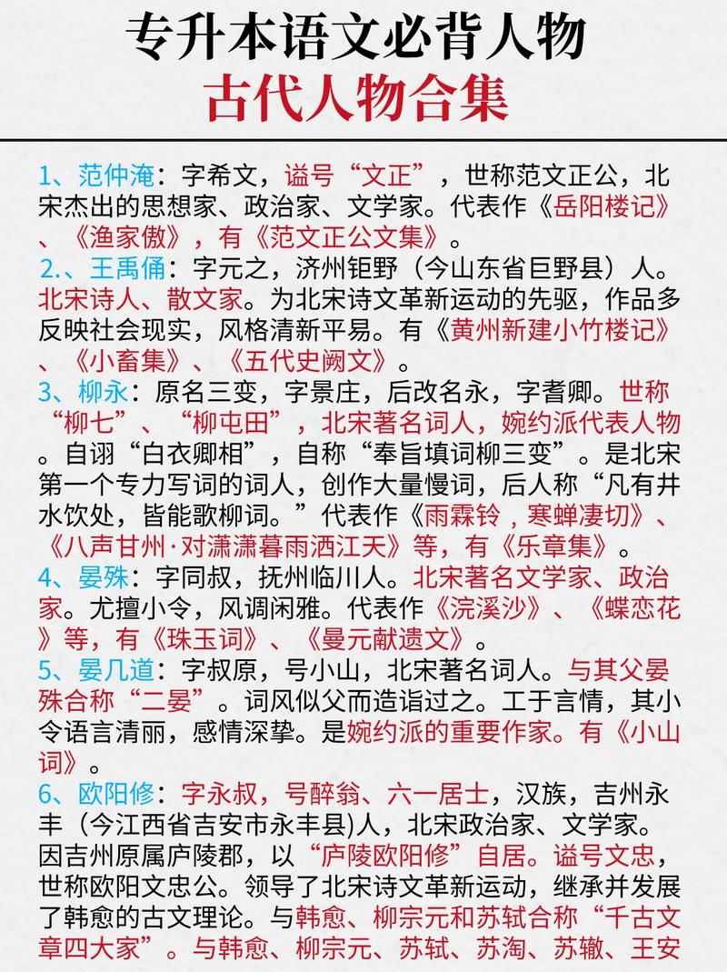 背文常2.4.9版本