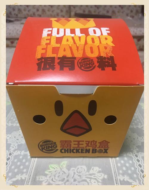 鸡乐盒10.0最新版下载无广告