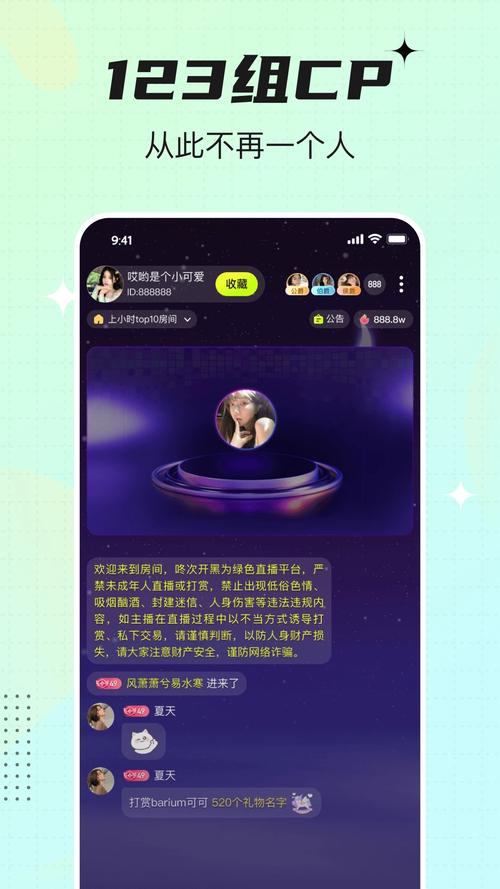 咚次开黑最新版