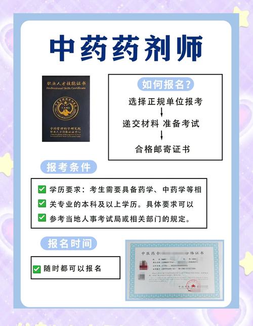 贵州药师继教网app下载手机版