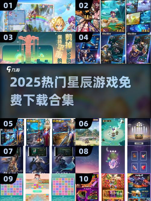 星辰社区软件库下载2025免费版v1.0最新版