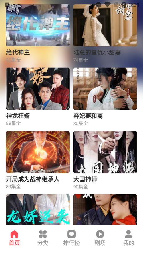 月影剧场app下载2025最新版v1.0.1