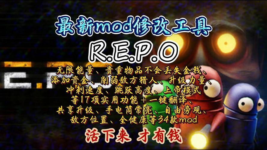 pp修改器最新版本