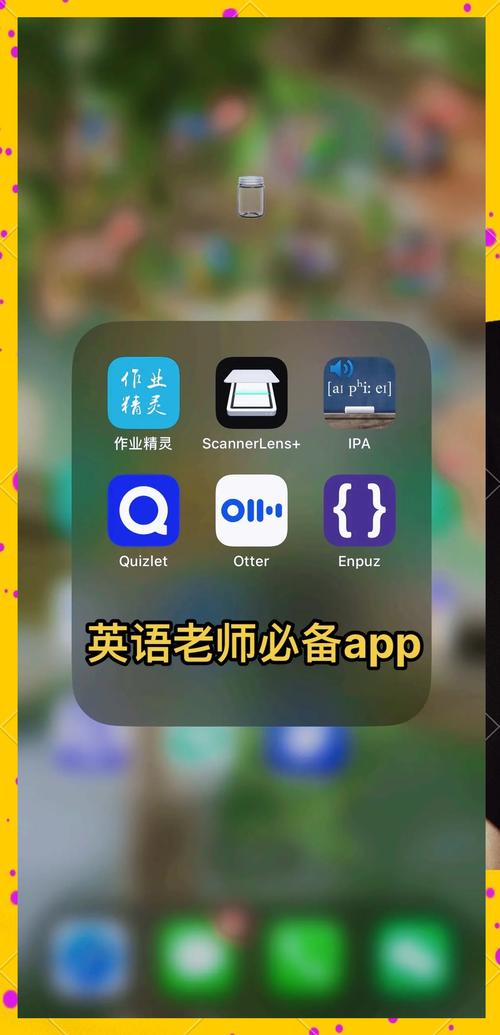 新课标高中英语助手App