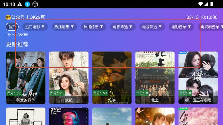 小路影视剧tv电视版下载