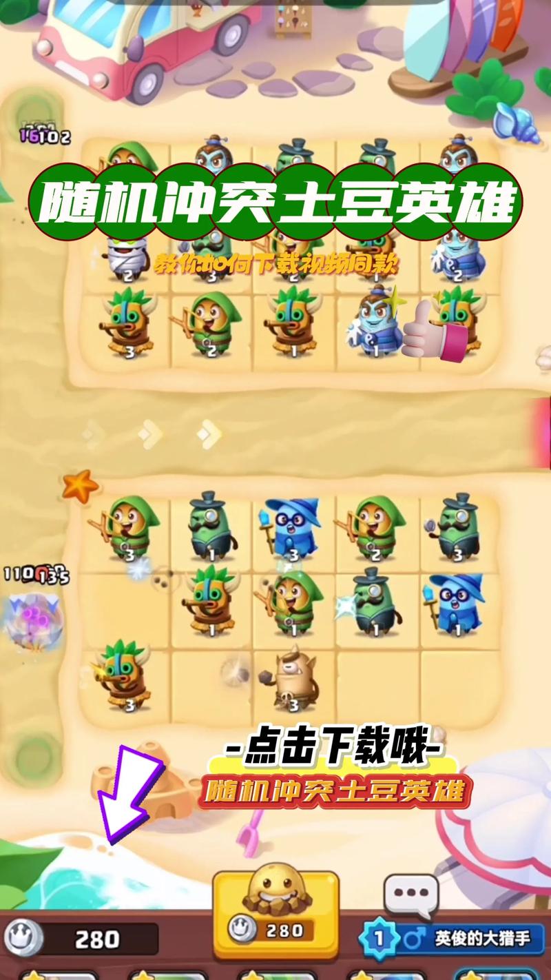 土豆游戏库app官方下载免费版V1.1.10