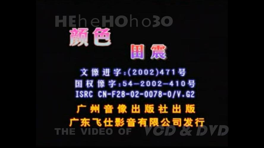 香港音乐播放器下载