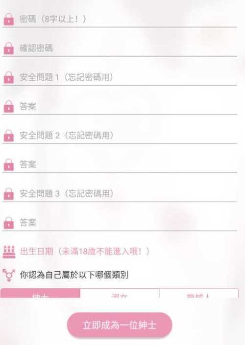 picacg哔咔官网(入口)下载免费安卓版v2.2.1.3.3.4