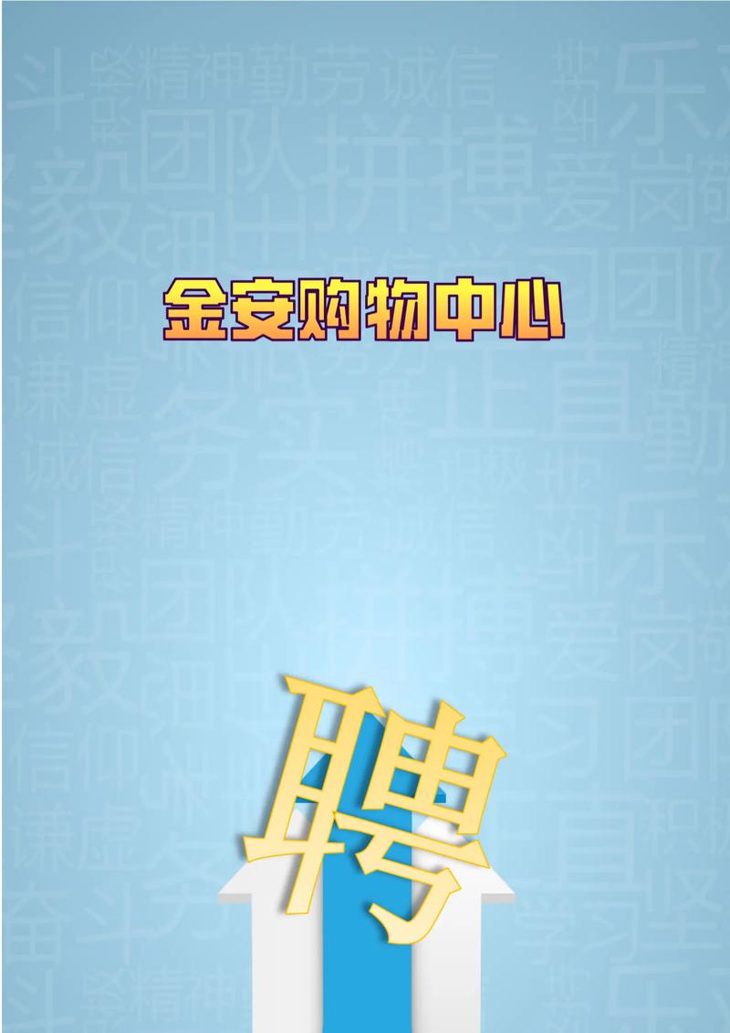 金安发布APP下载2024最新版
