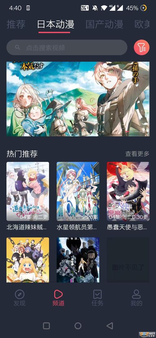 clicli动漫app最新版本2025下载