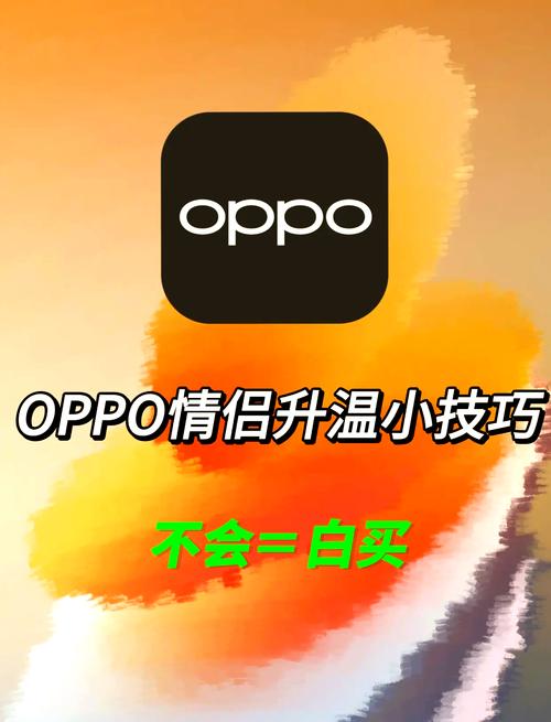 oppo咚咚传情app下载官方免费版