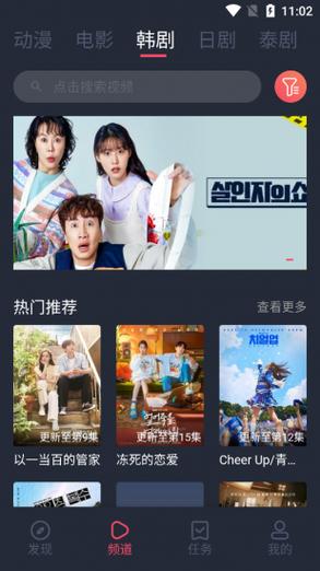 ​豚豚剧2026最新版本下载