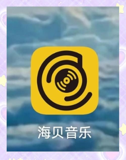 歌曲海APP官方版下载