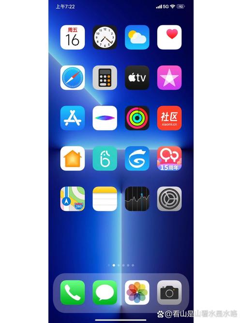 小米主题商店app下载国际版v2.7.3.38