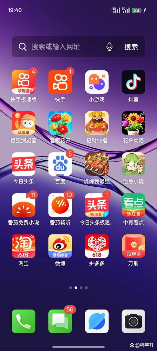 松子软件库app免费下载V1.0