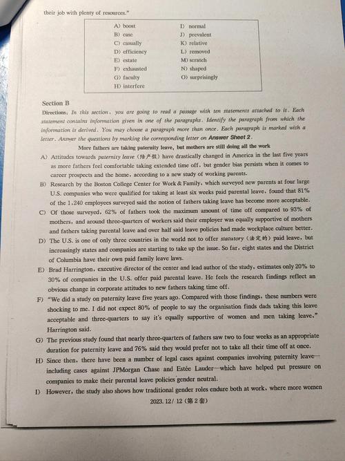 英语四级真题8.448.1118版本