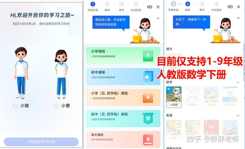 鲸学伴教育app下载安卓版v1.0.22免费版