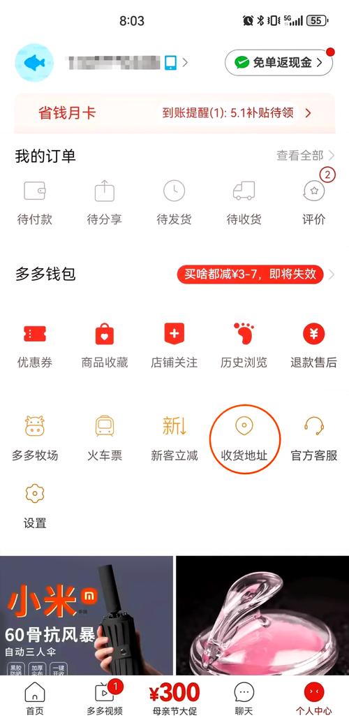 多多好看app免费下载