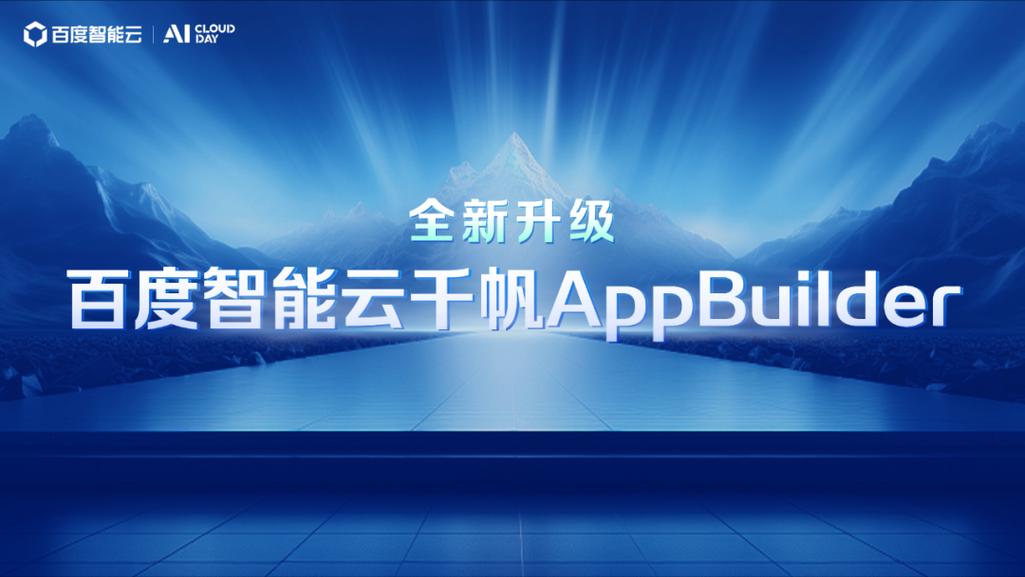 千帆搜索引擎下载