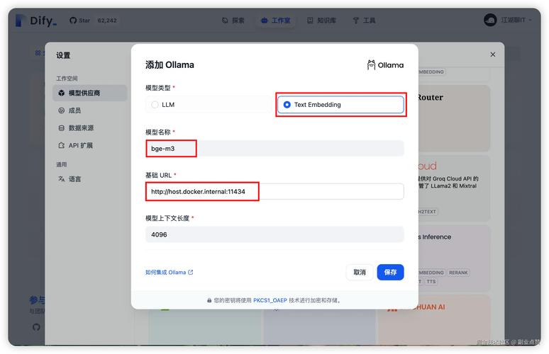 taffy语音盒app免费版下载