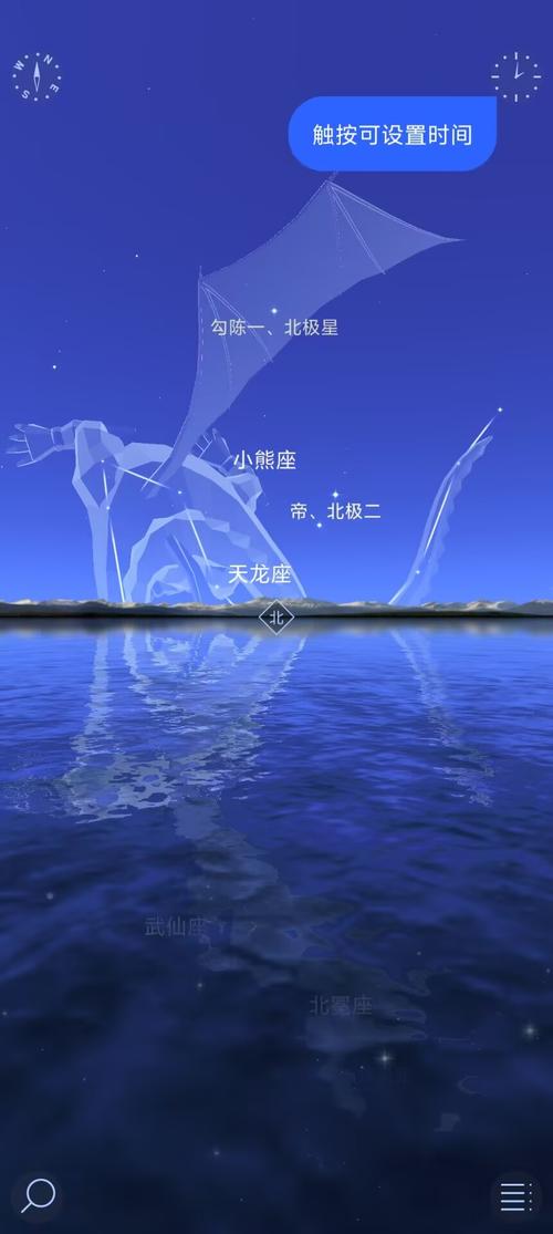 星空漫步2最新版 v2.18.2安卓版[网盘资源]