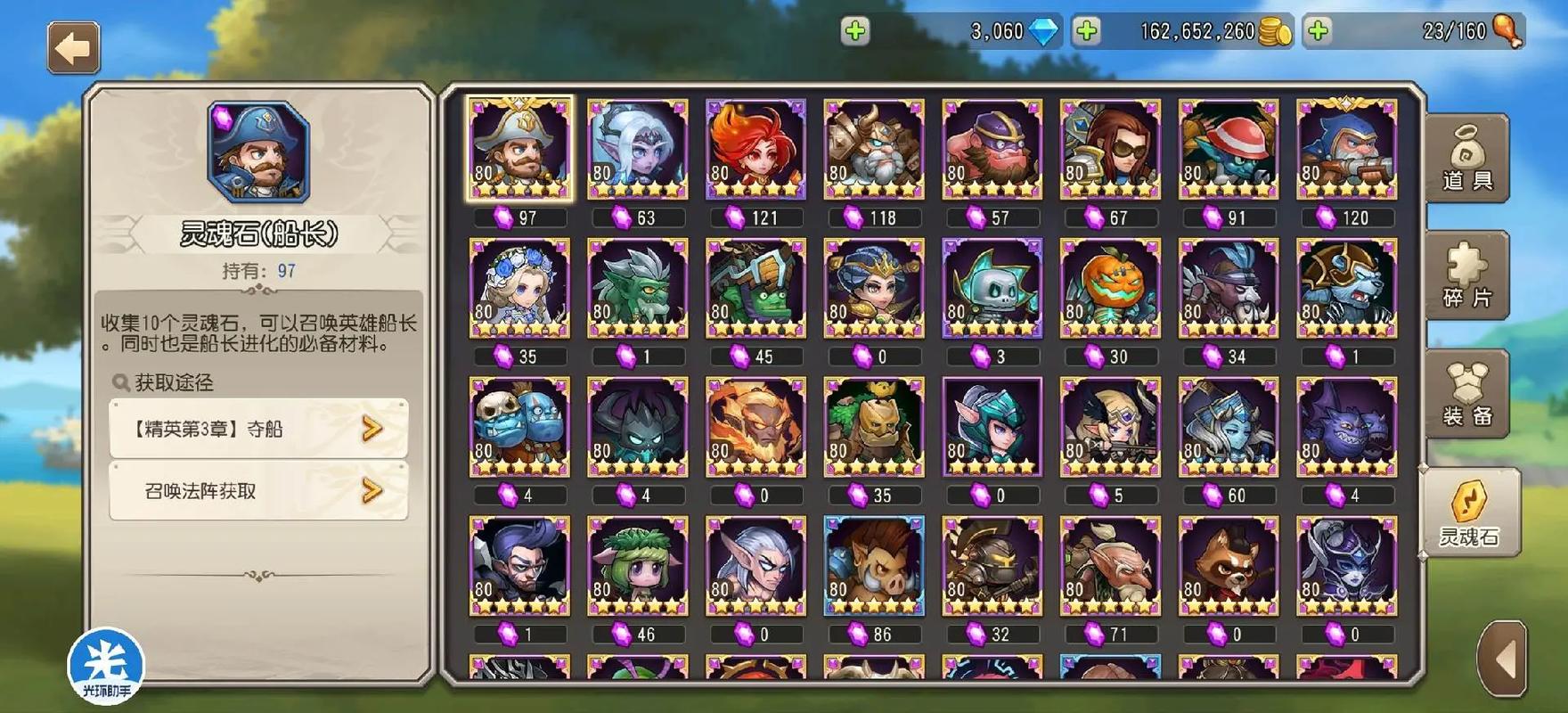 小冰冰传奇手游怀旧服下载 v6.1.710190安卓版