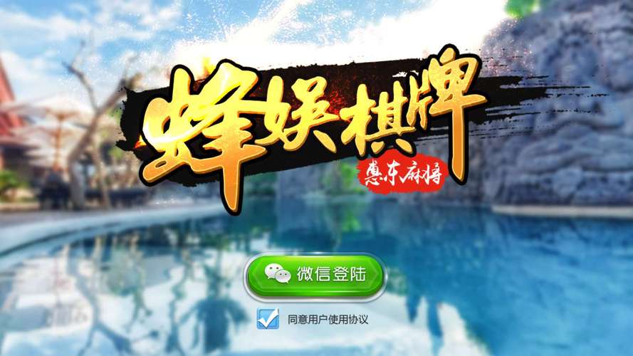 领跑棋牌app最新版