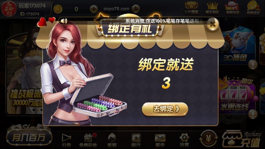 一木棋牌老版下载 v7.9.4安卓版