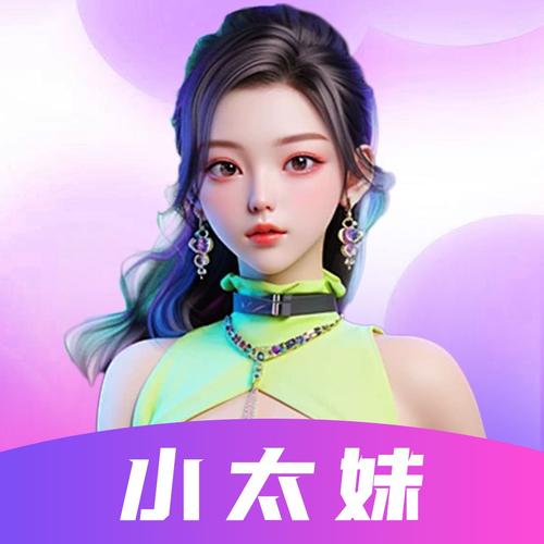 小太妹官方正版下载 v1.1.8安卓版