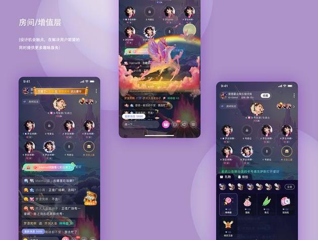 色狐直播最新版 v3.1.9安卓版