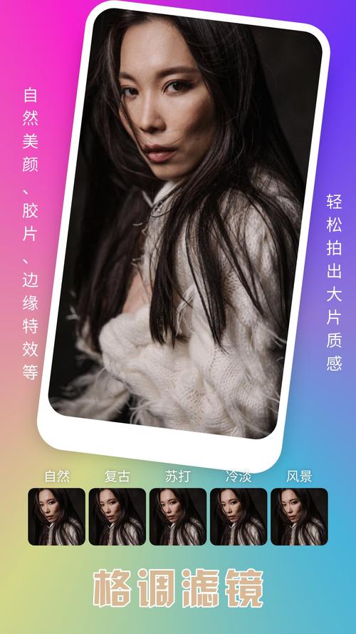 趣夜传媒手机轻量版