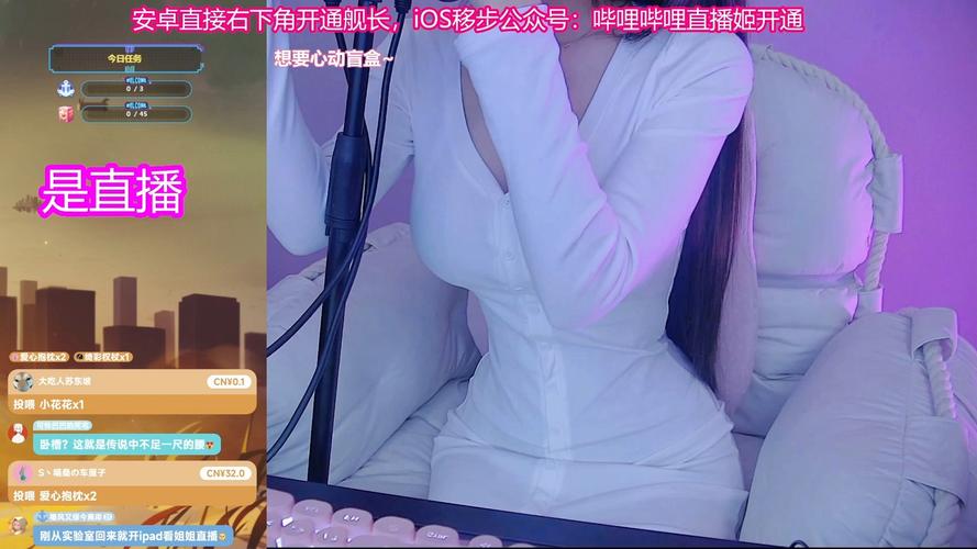 奶咪直播最新版 v2.0.3安卓版