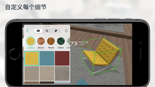 planner 5d安卓版下载 v2.53.0最新版[网盘资源]