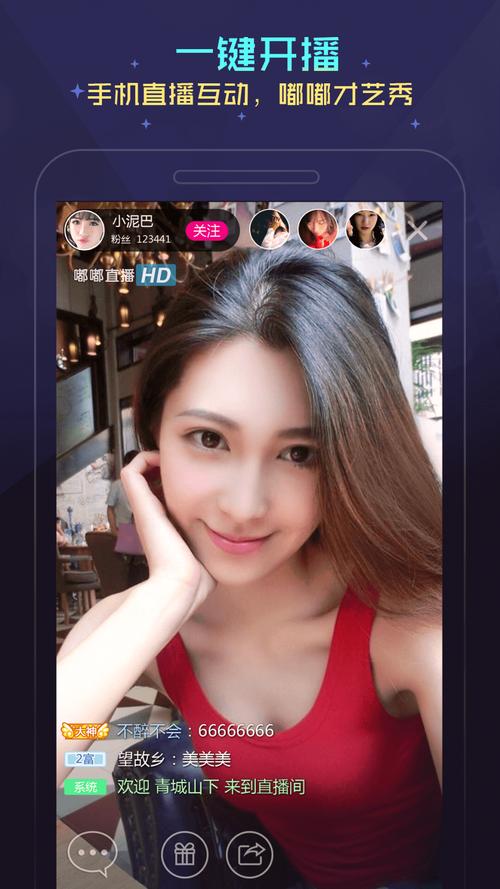 小妲己直播平台下载 v6.19.9安卓版