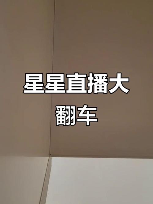 星光直播下载安装