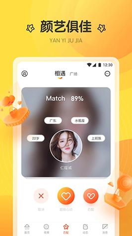 萤火直播最新版 v5.5.9安卓版