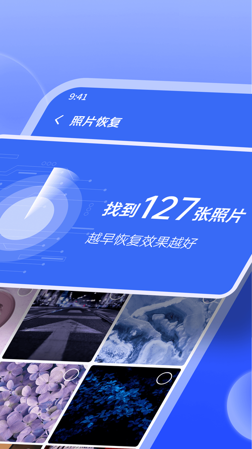相片大师最新版 v20.8.1安卓版[网盘资源]