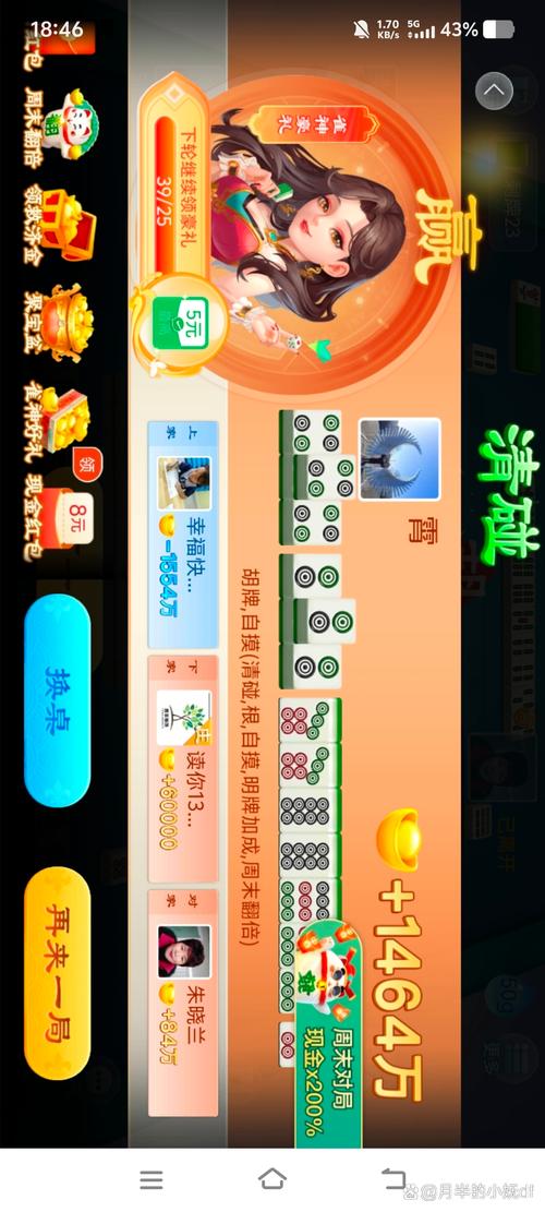 山河棋牌最新版 v7.1.0安卓版