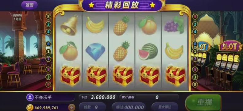 63棋牌最新版 v4.9.8安卓版