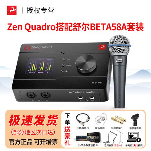 羚羊直播app下载