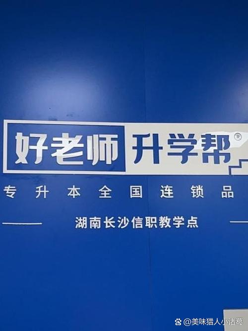 宏昇网校最新版本