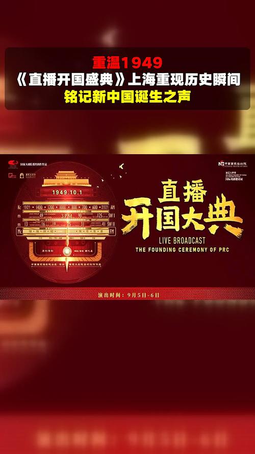 盛世直播最新版